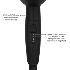 Feeluxe Carry & Curl Set - Black